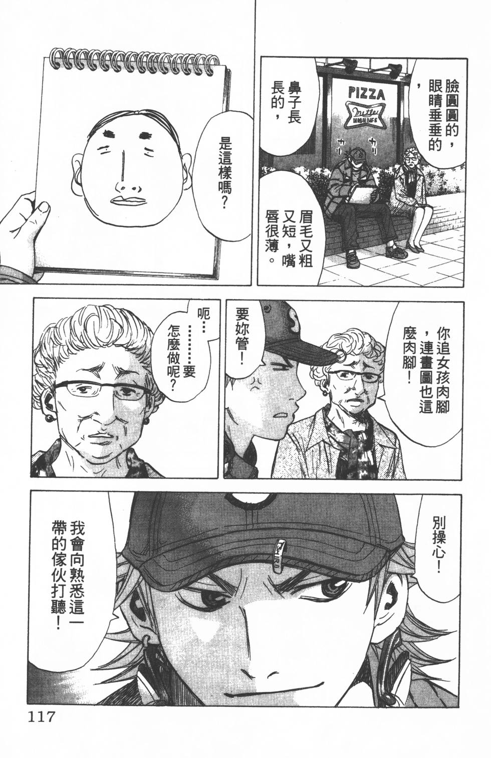 第113页