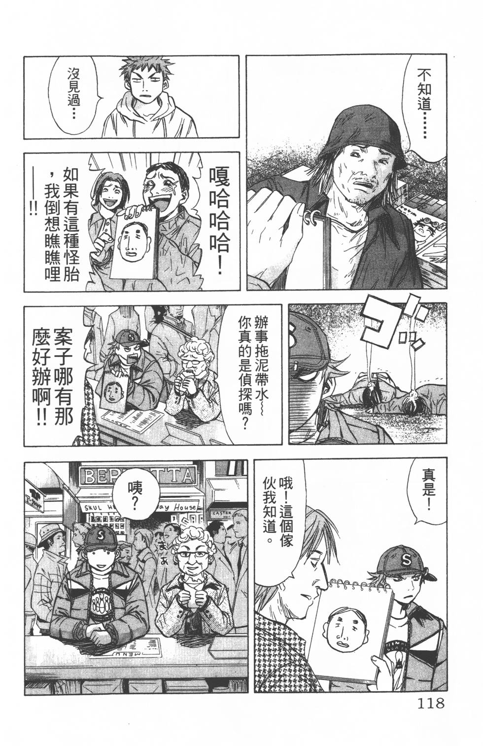 第114页