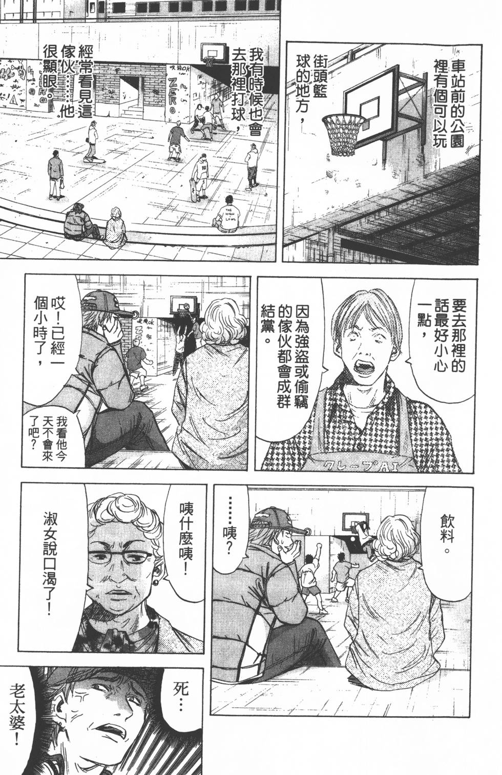 第115页