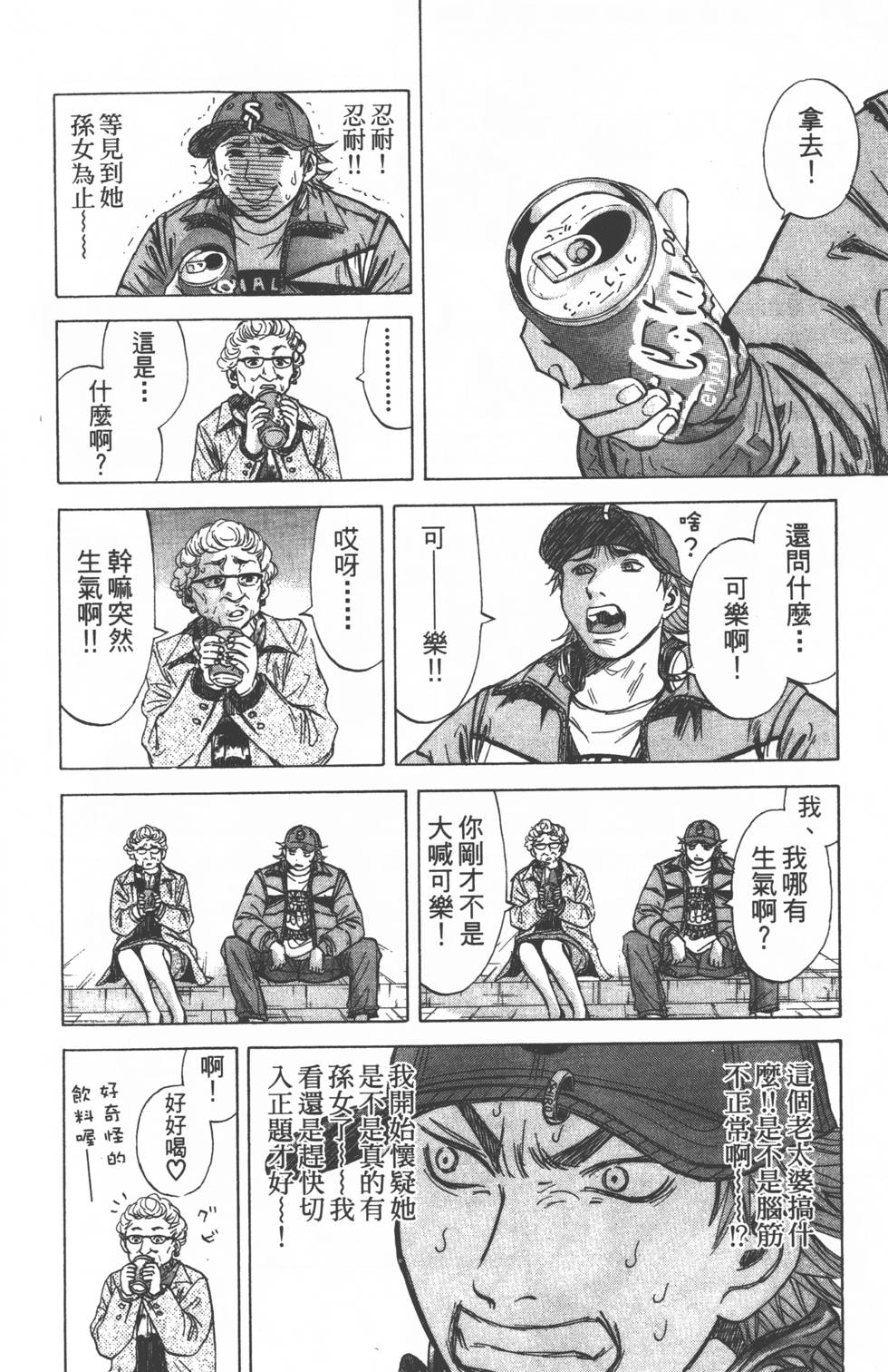 第116页