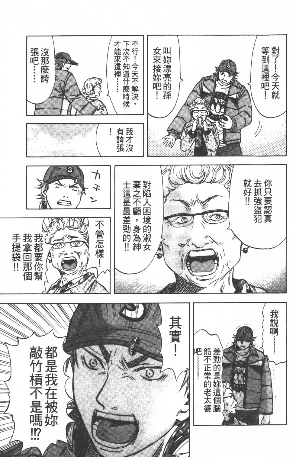 第117页