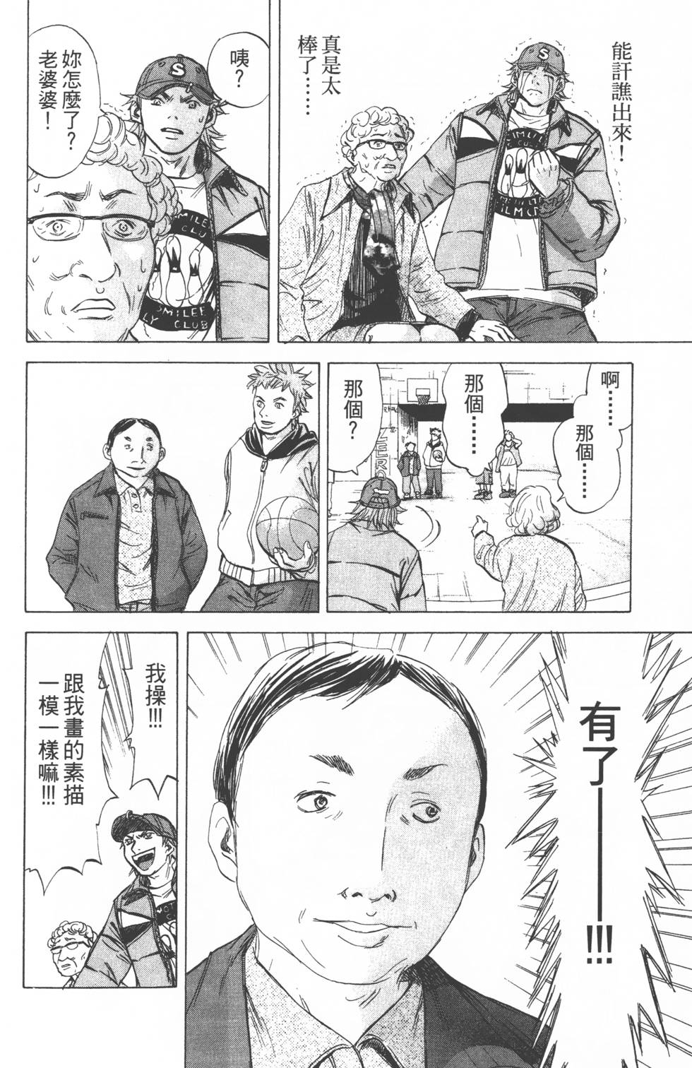 第118页