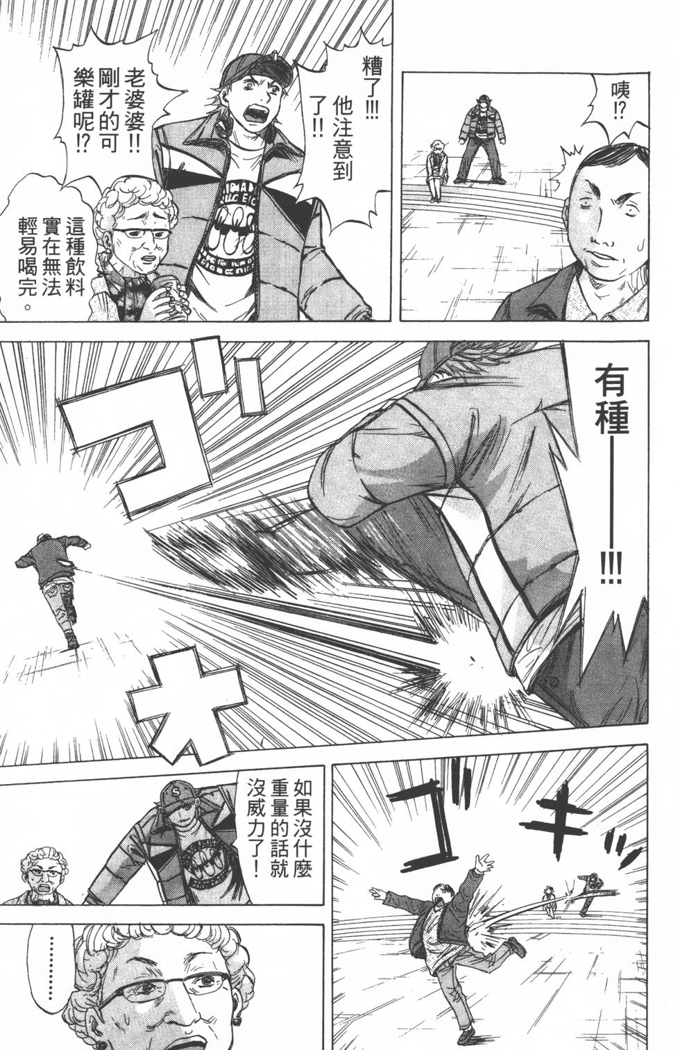 第119页