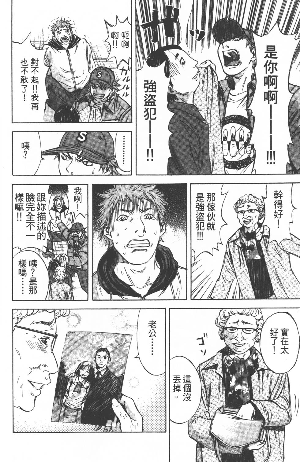 第120页