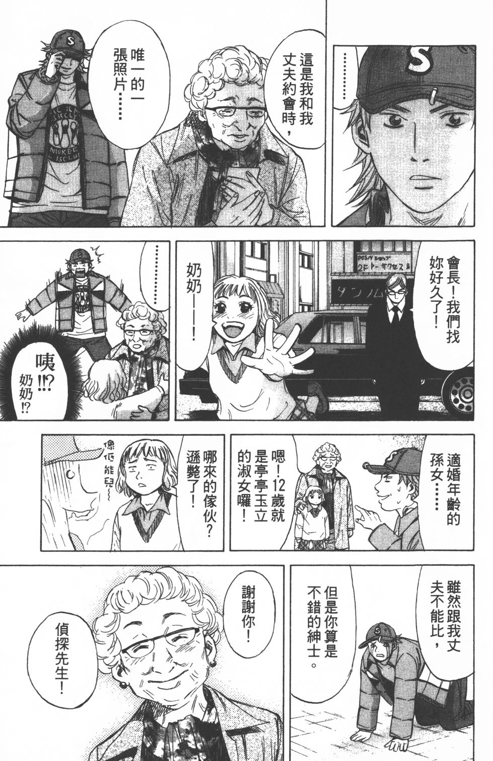 第121页