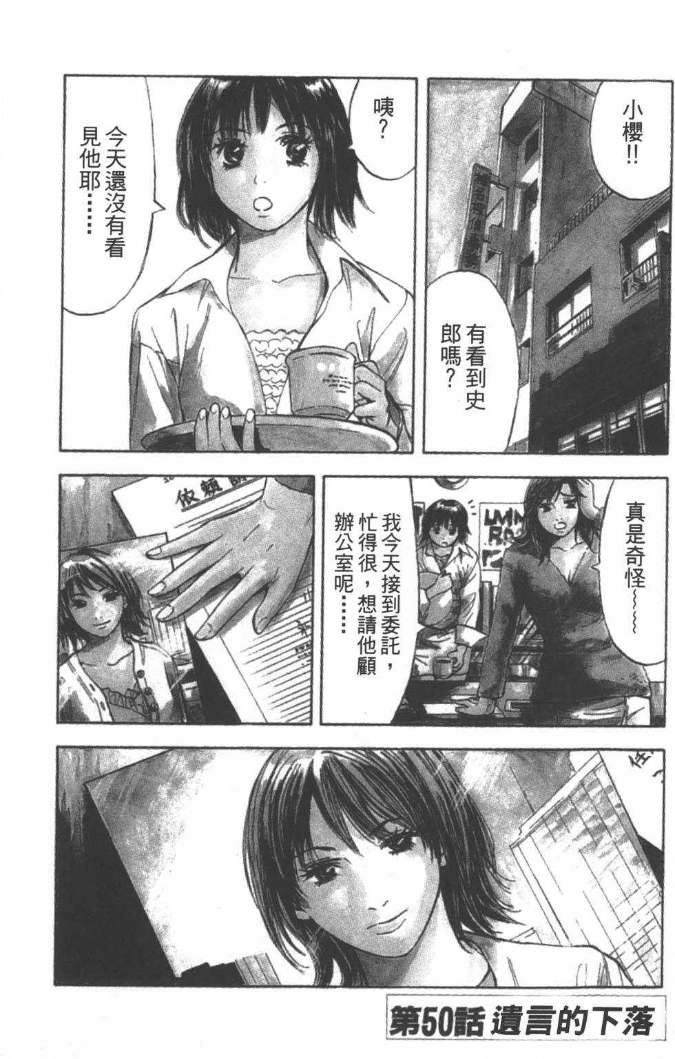 第123页