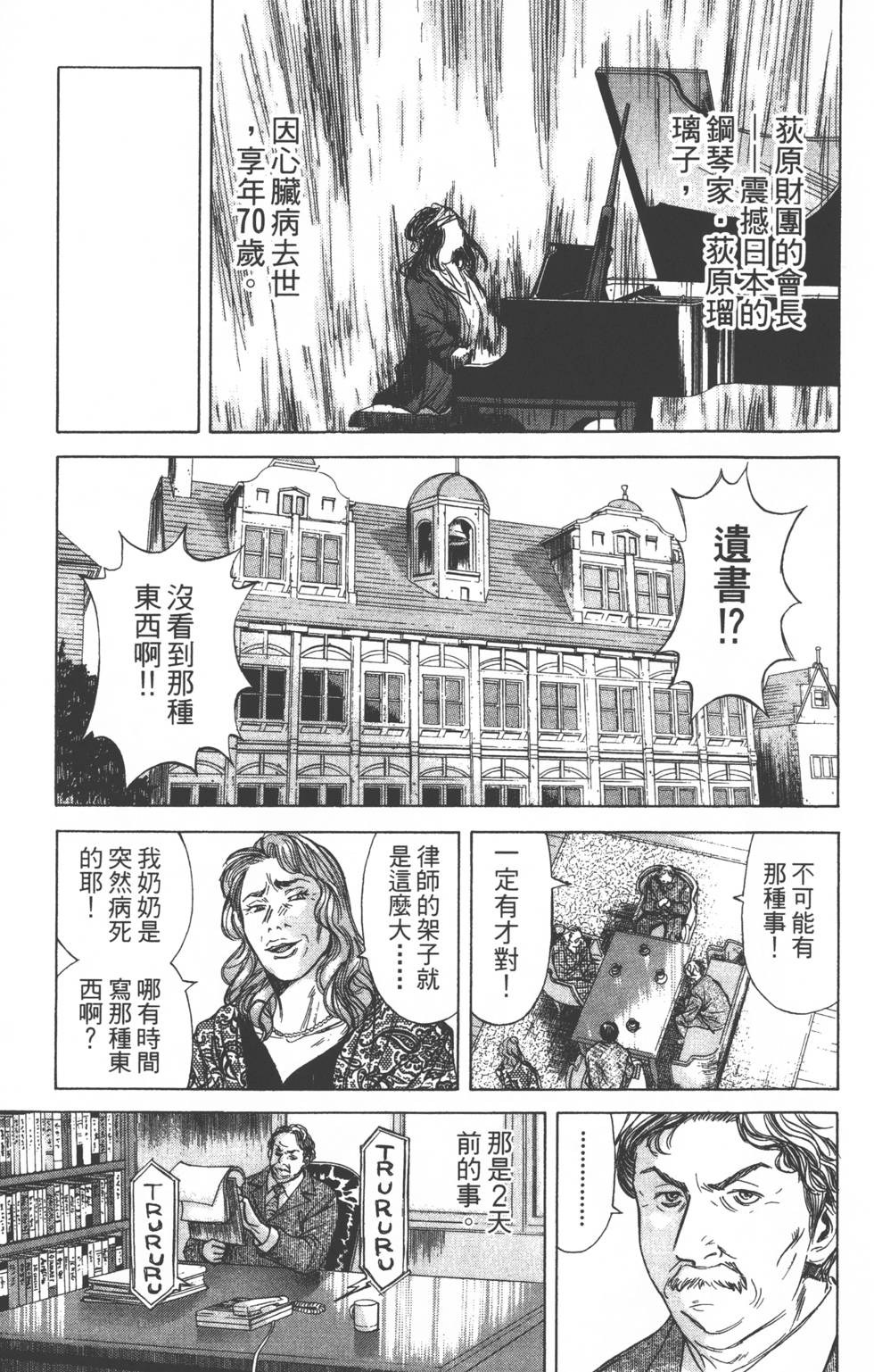 第127页