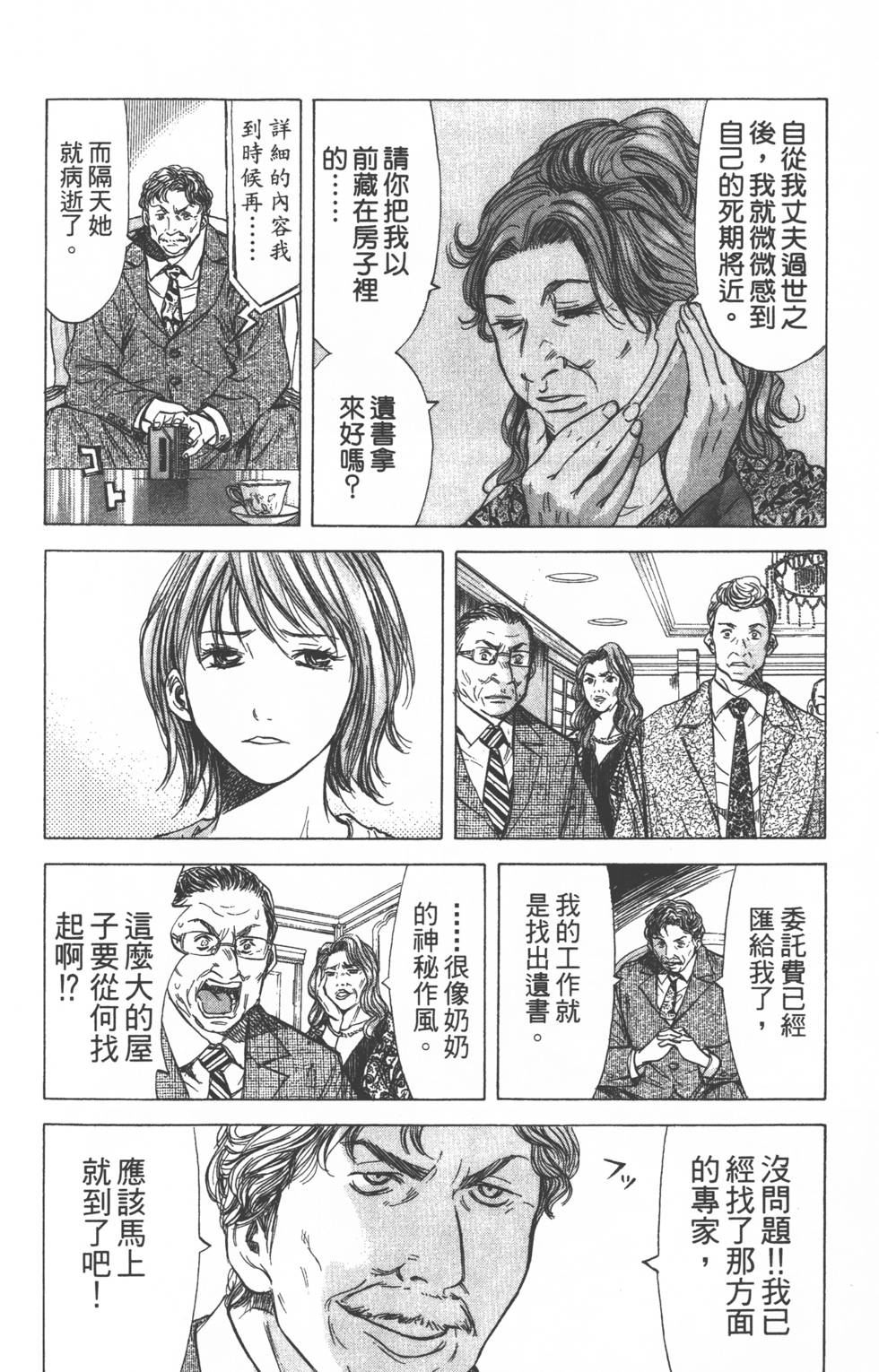 第128页