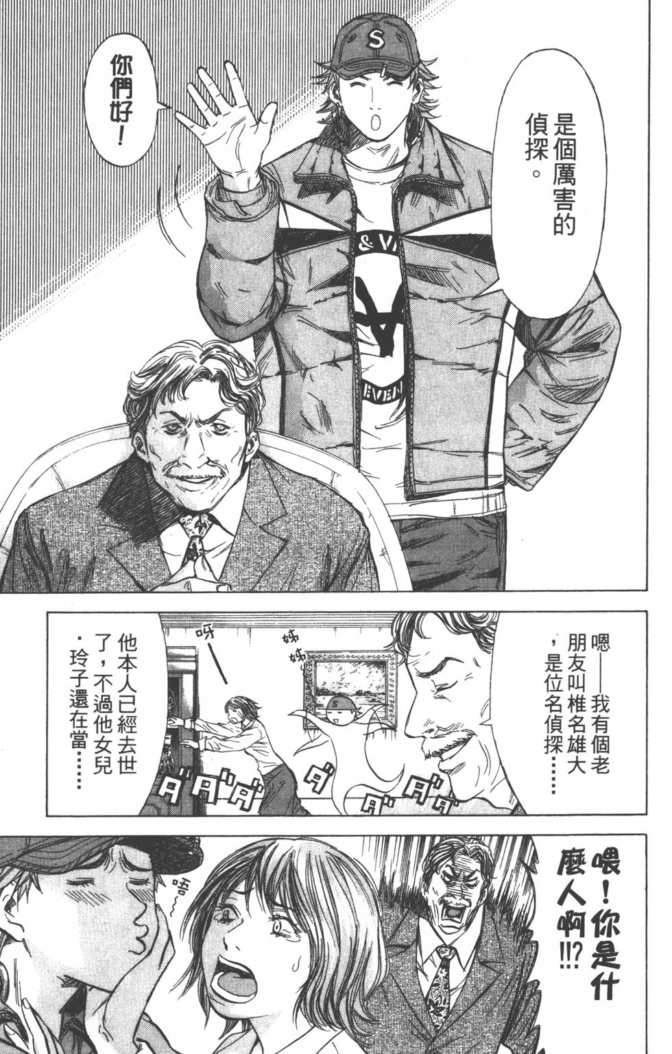 第129页