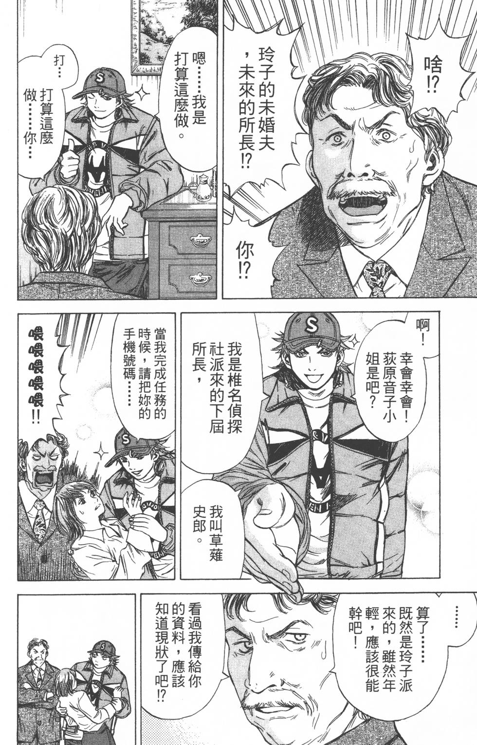 第130页