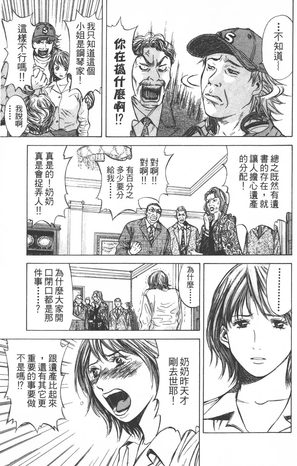 第131页