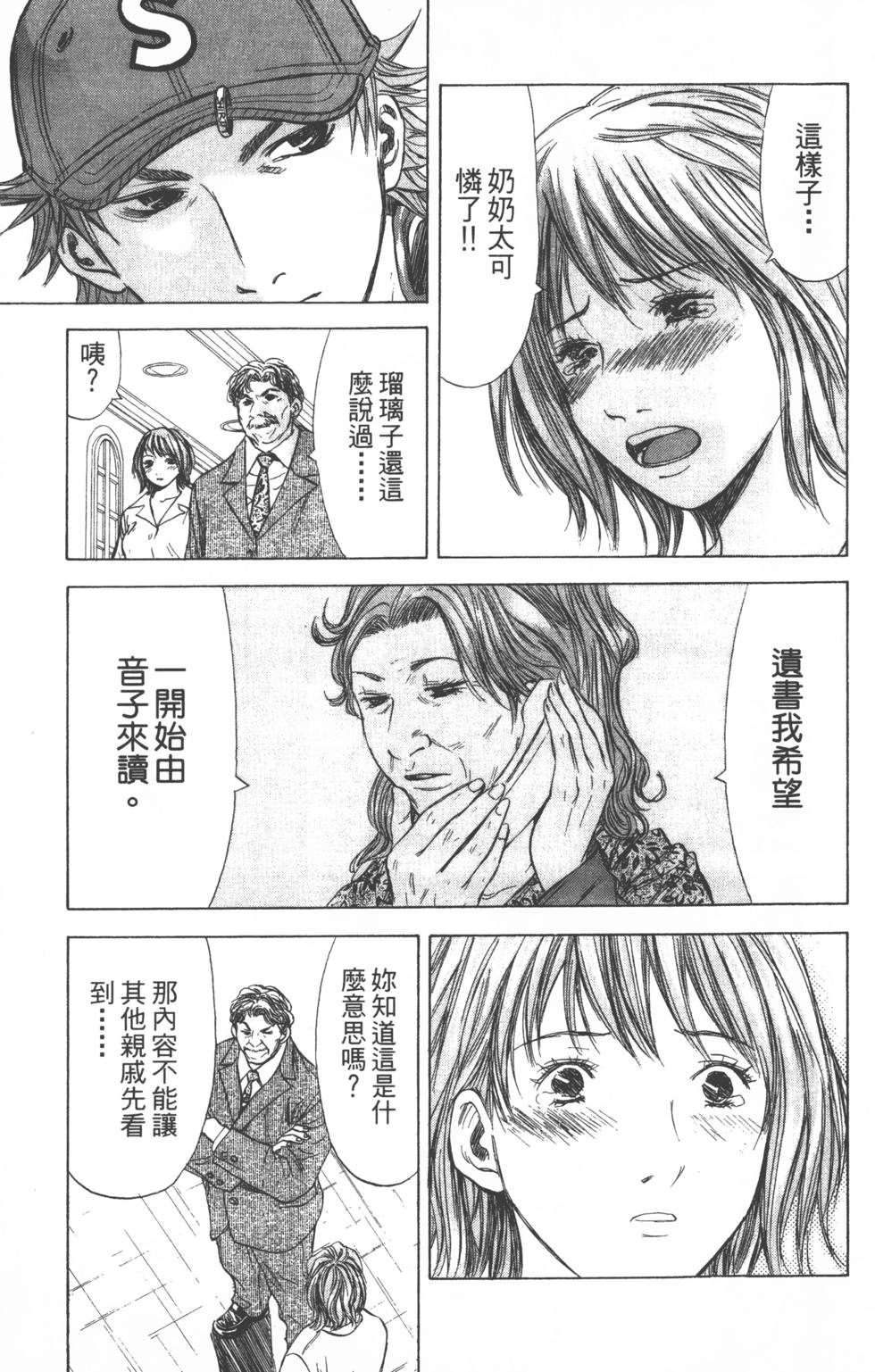 第133页