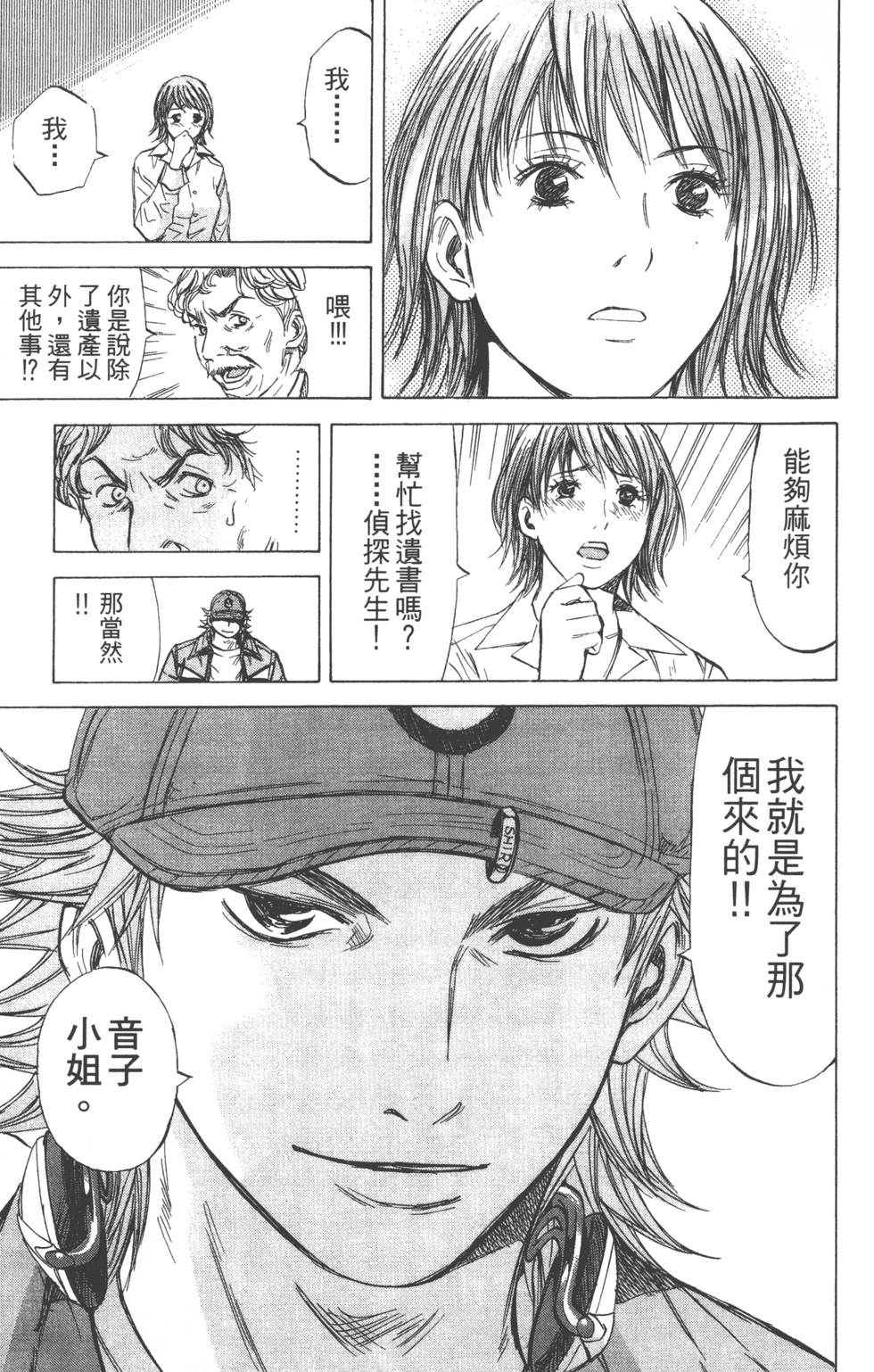 第135页