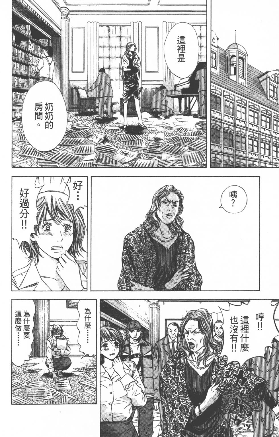 第136页