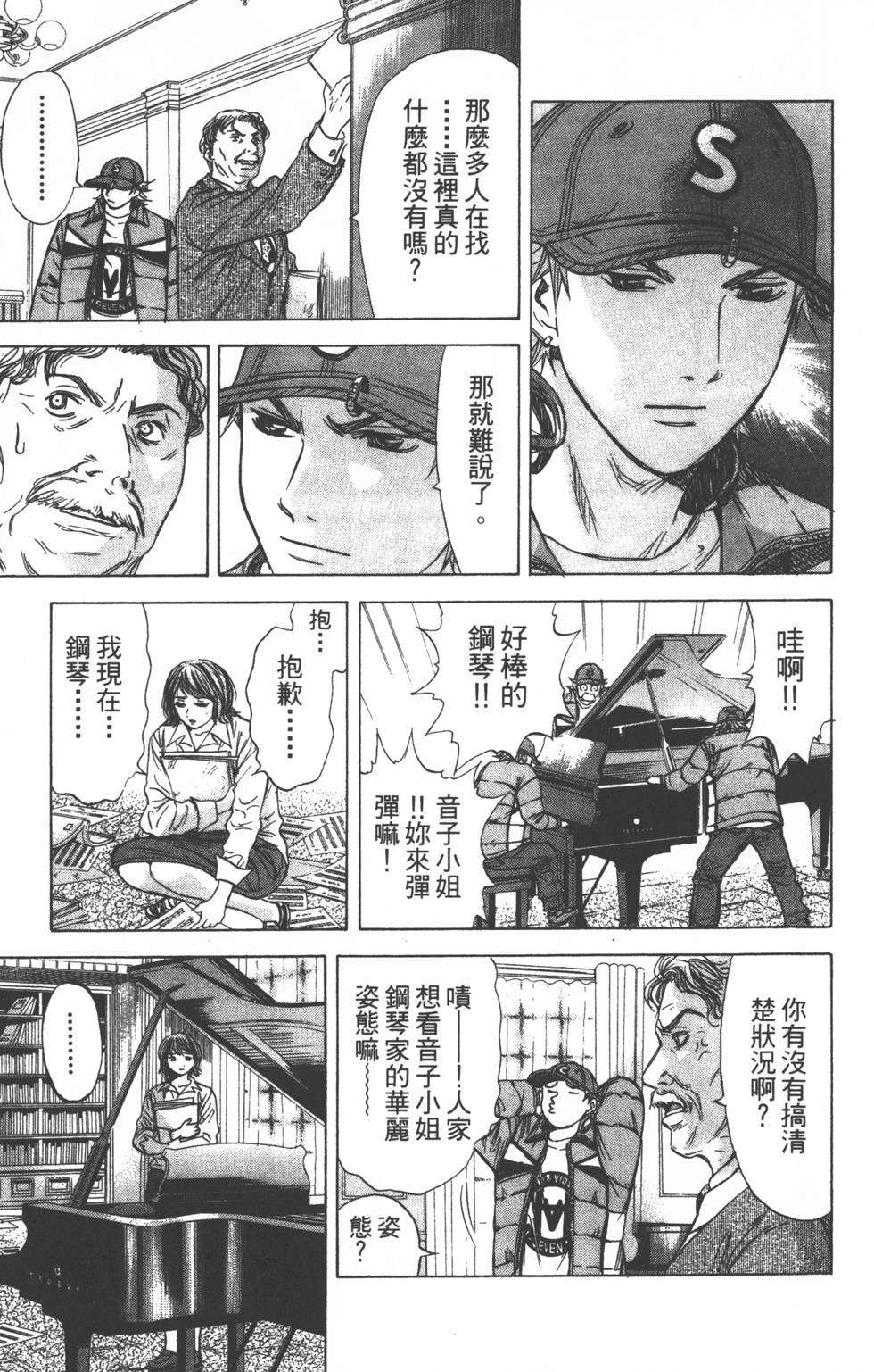 第137页