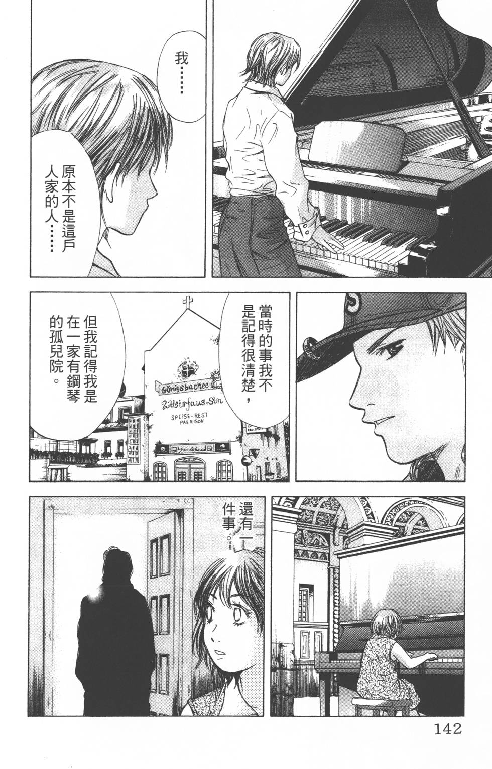 第138页