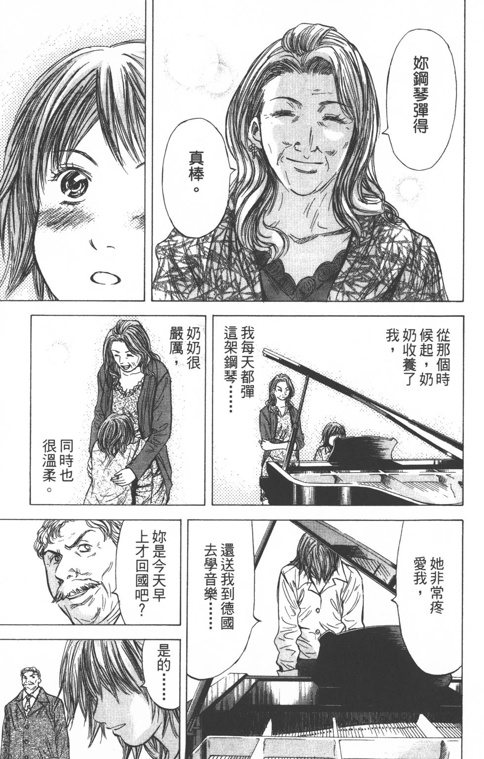 第139页