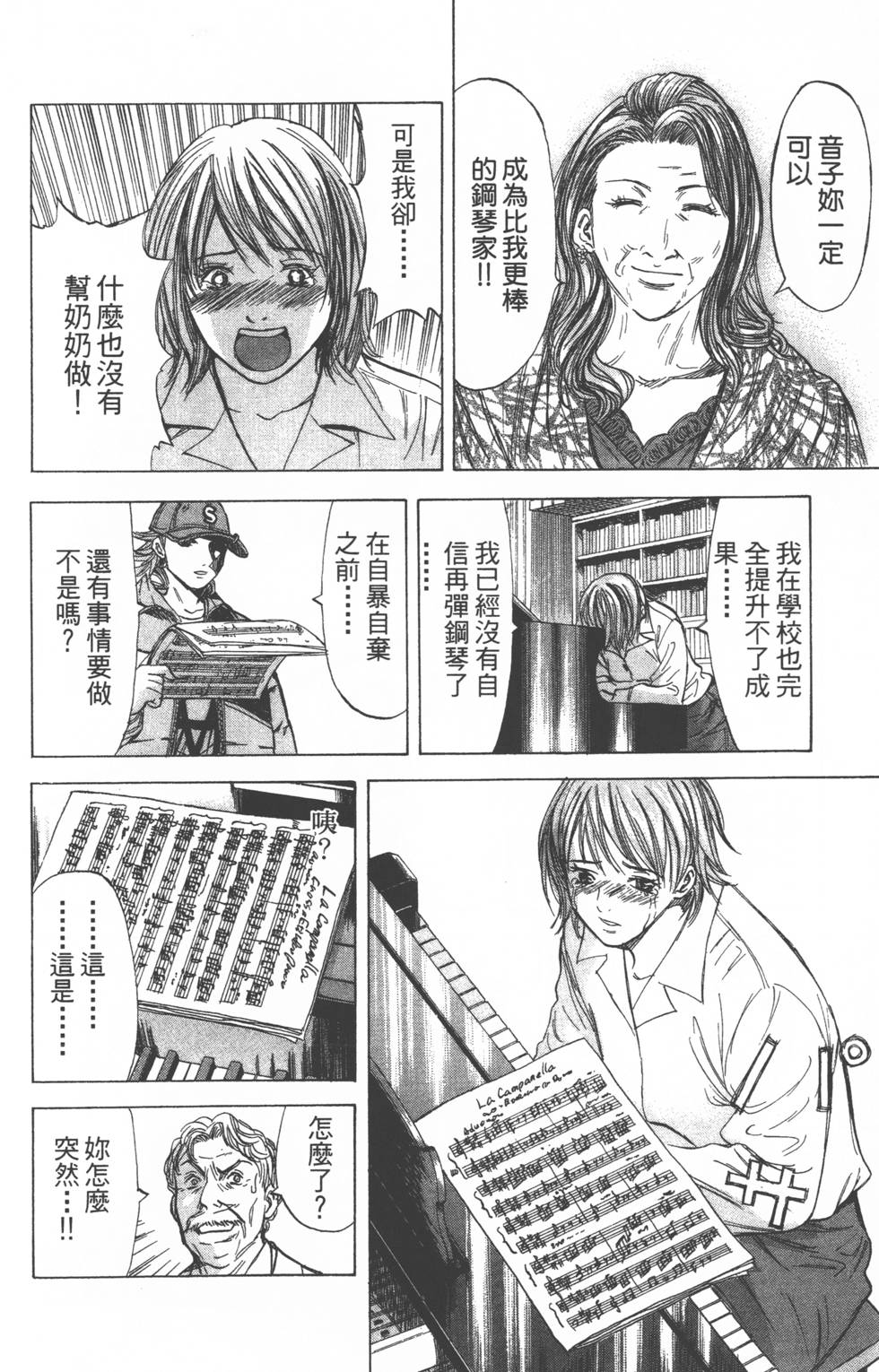 第140页