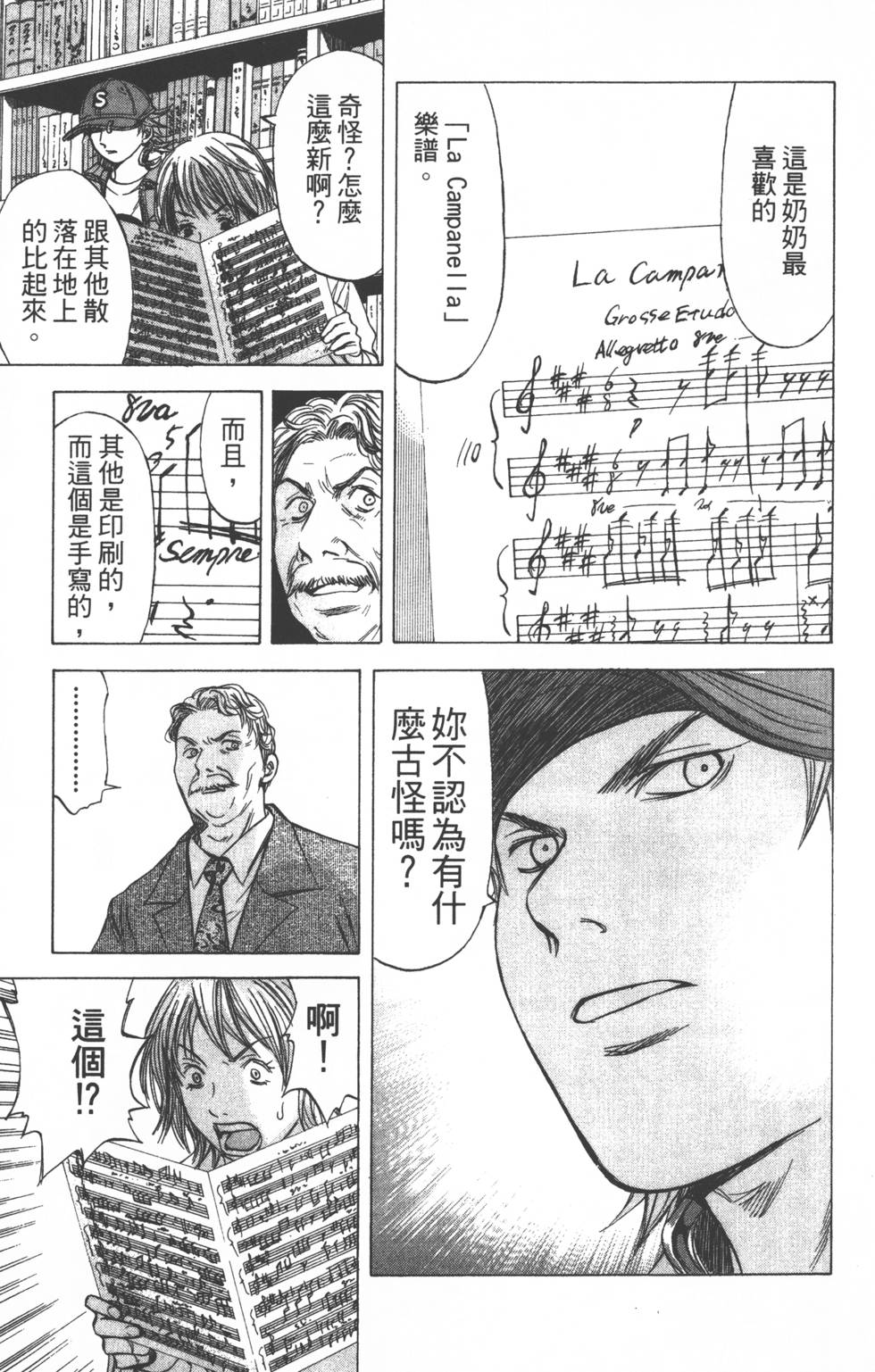 第141页