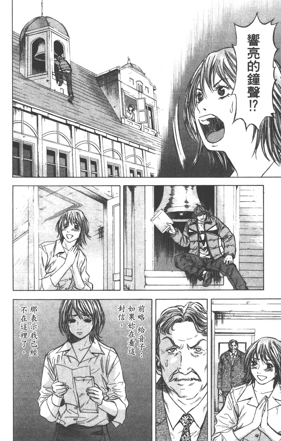 第144页