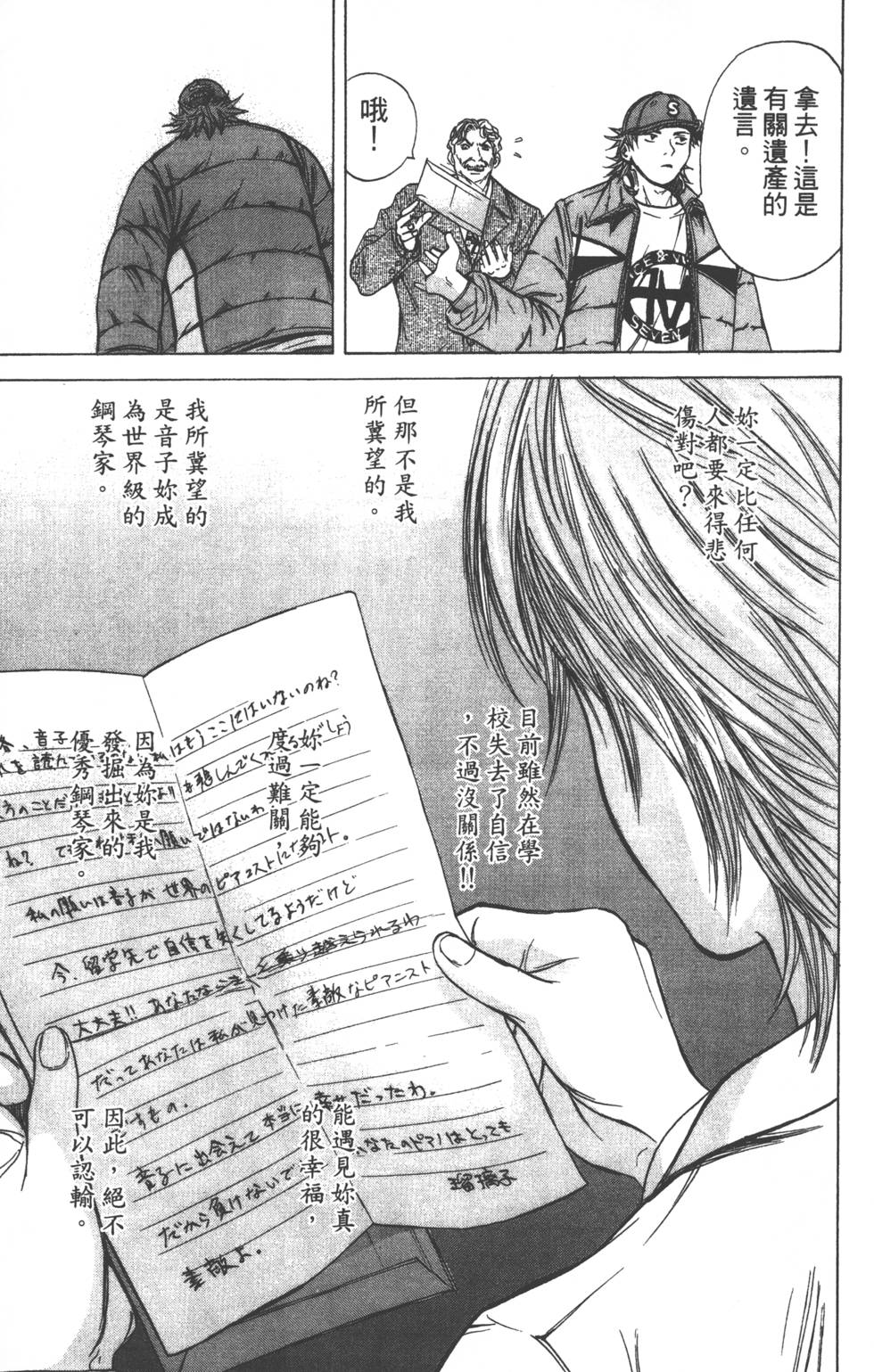 第145页