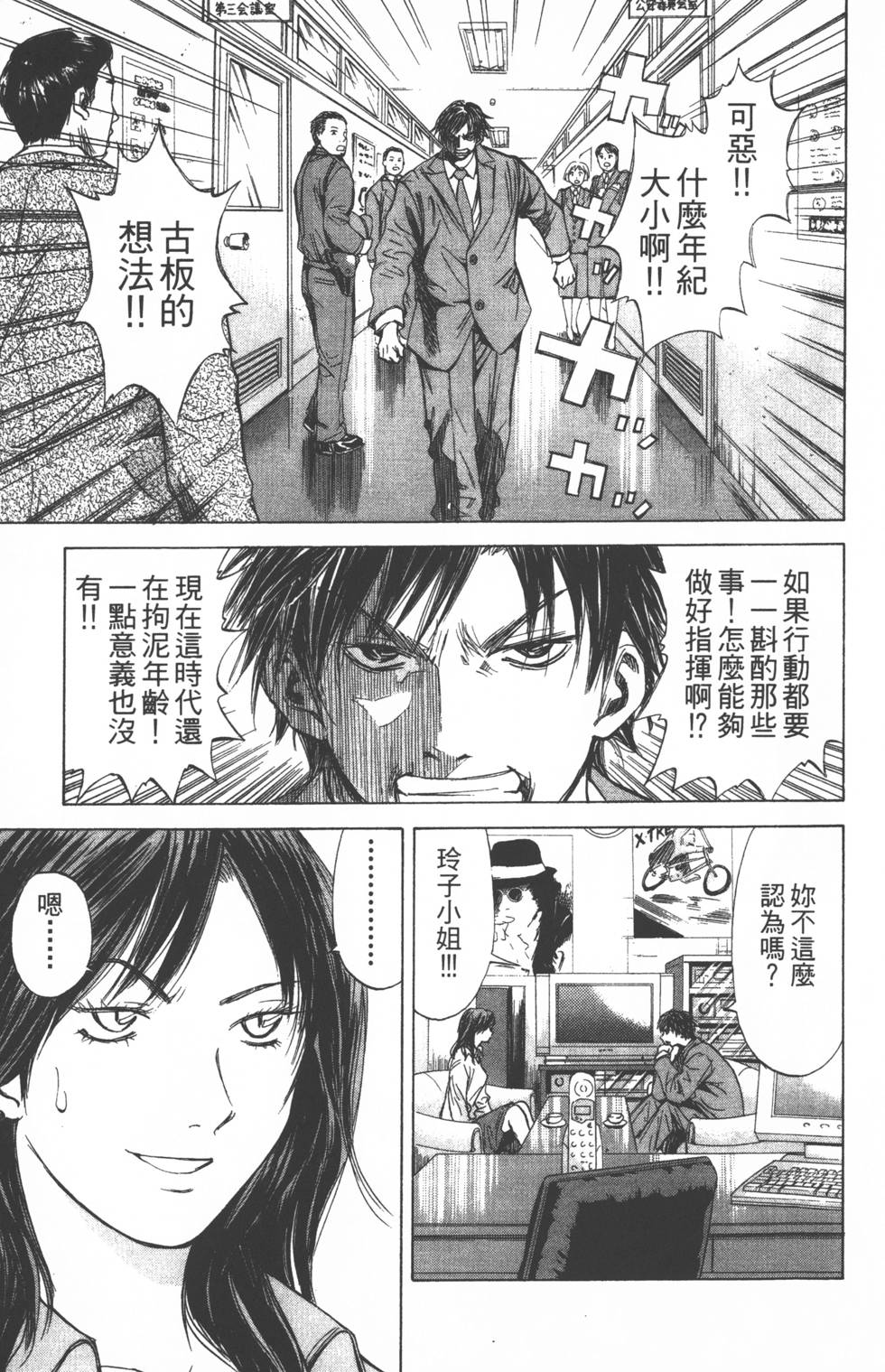 第149页