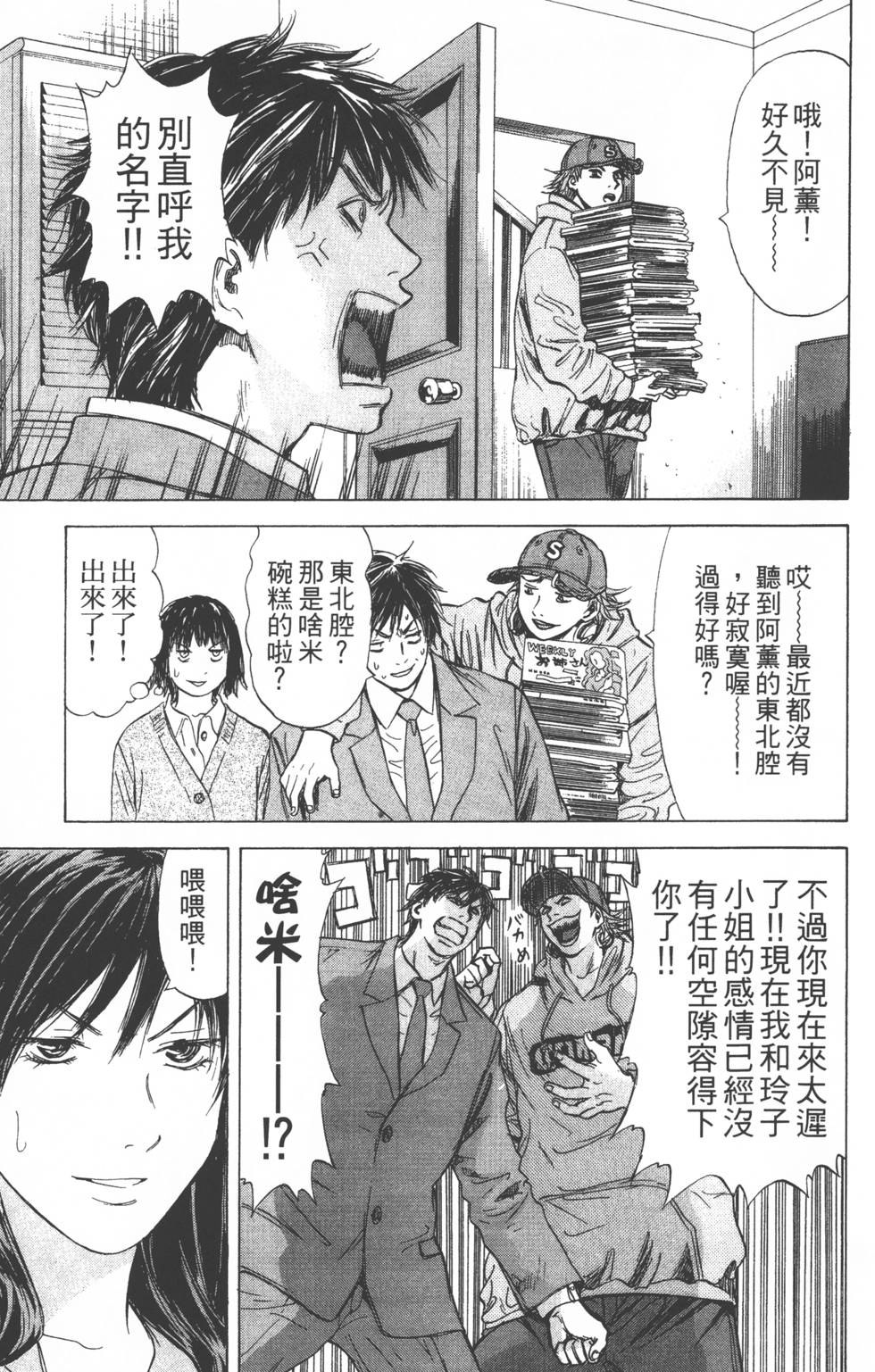 第151页