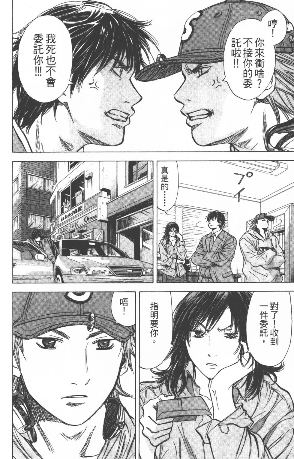 第152页