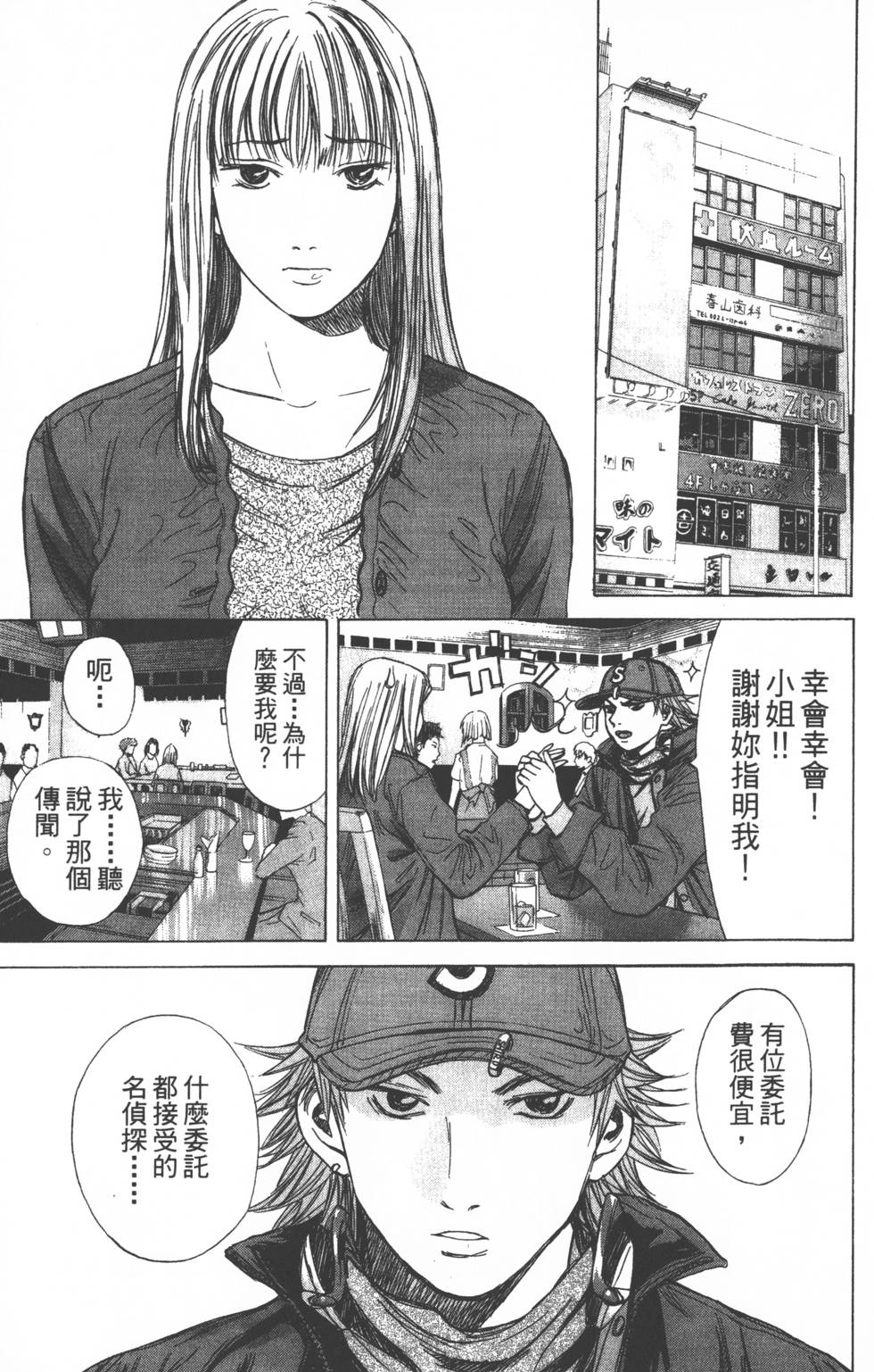 第153页