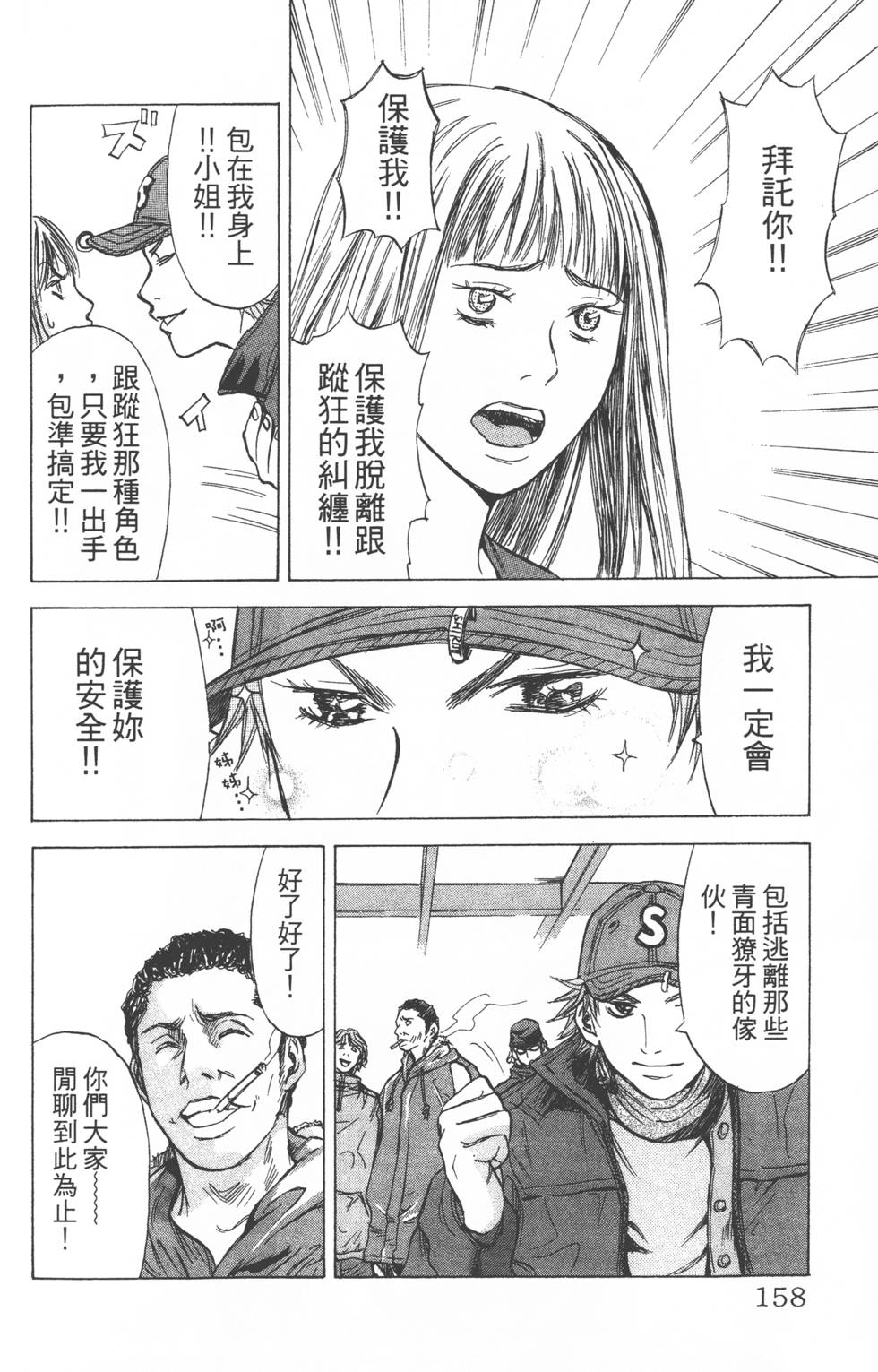 第154页