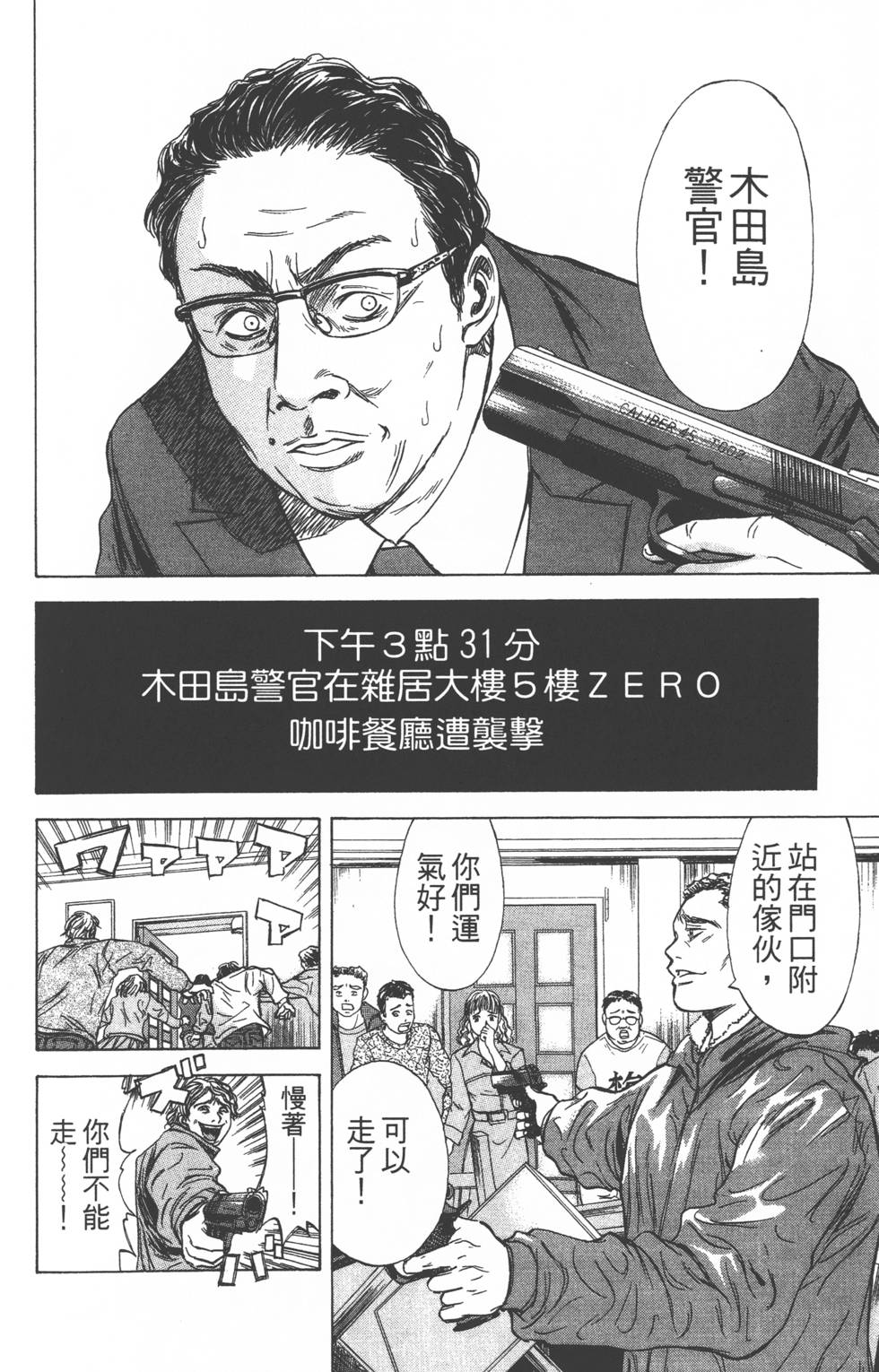 第158页
