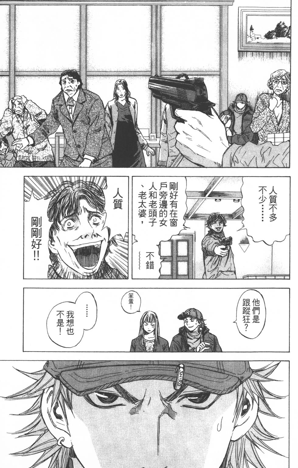 第159页