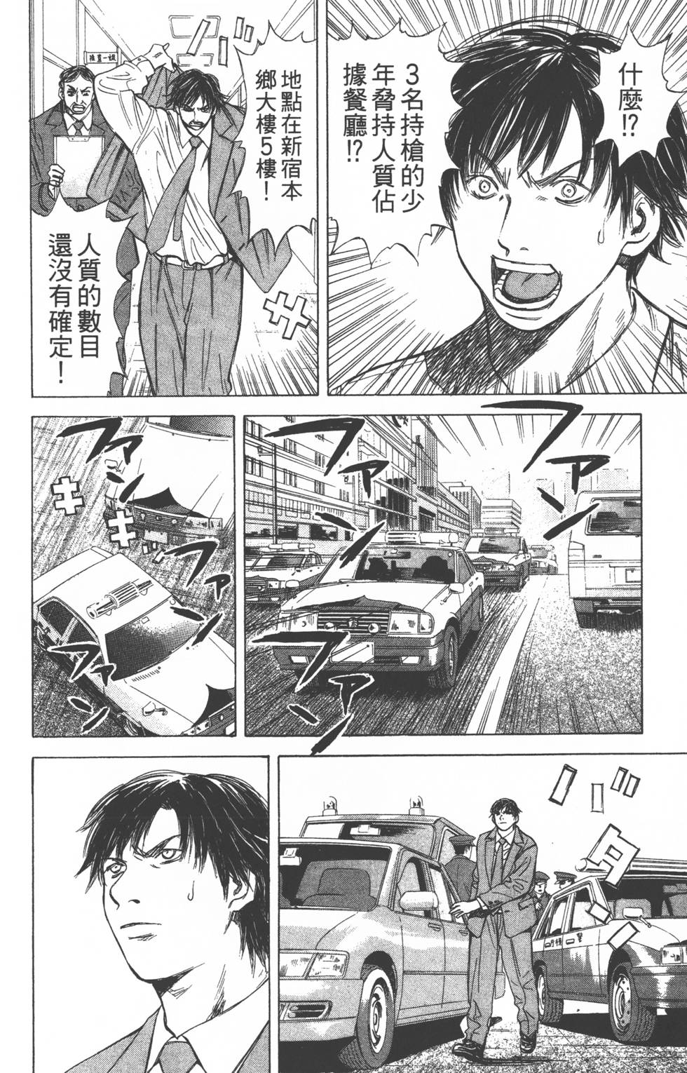 第160页