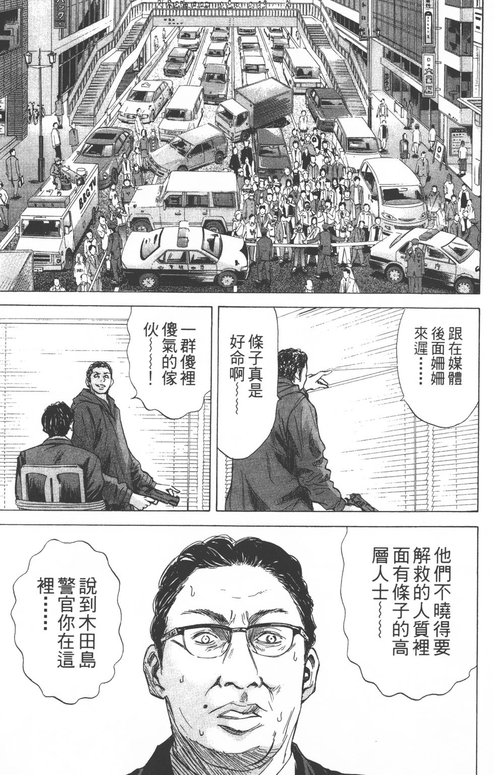 第163页