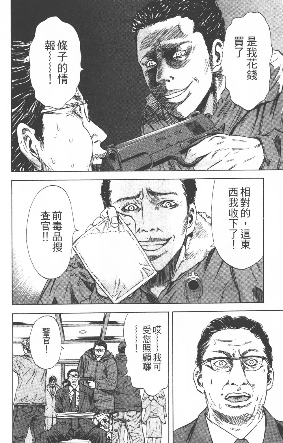 第164页