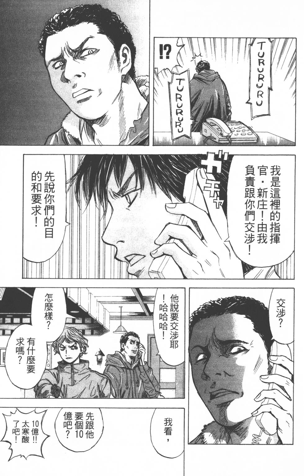 第165页