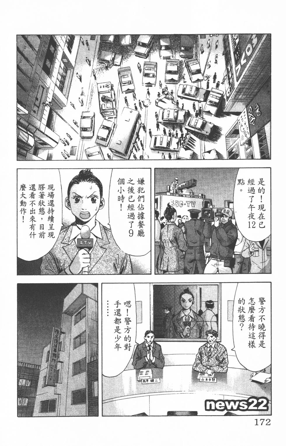 第168页