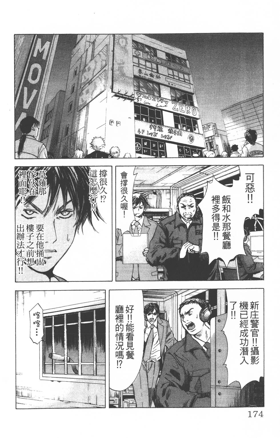第170页