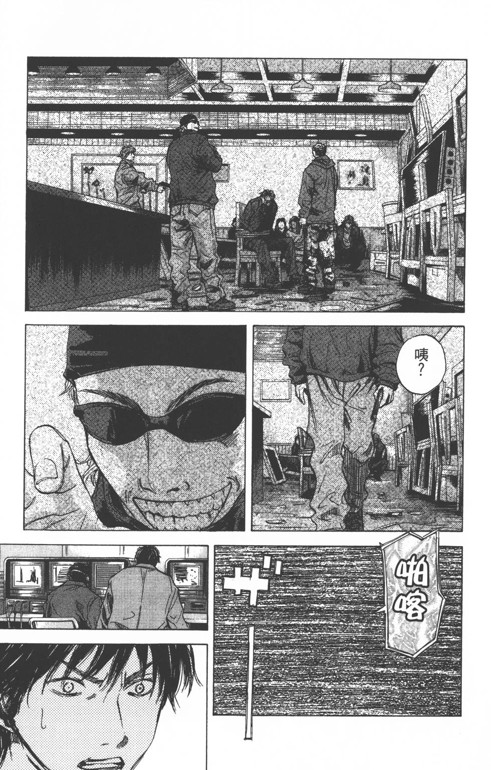 第171页
