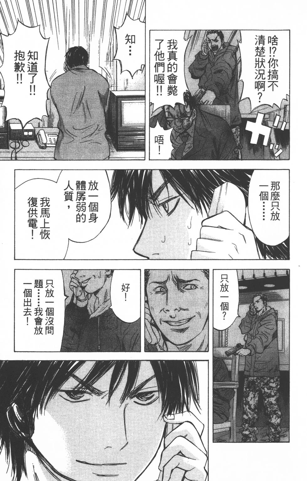 第175页