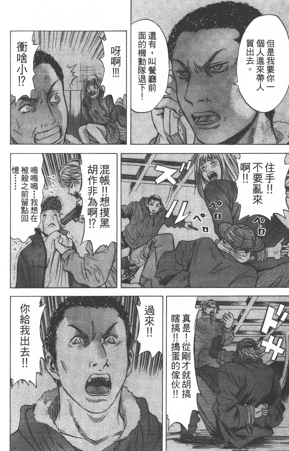 第176页