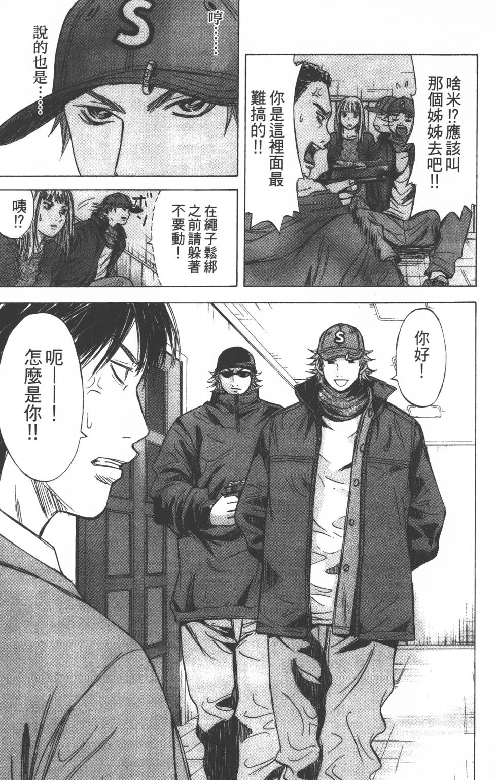第177页