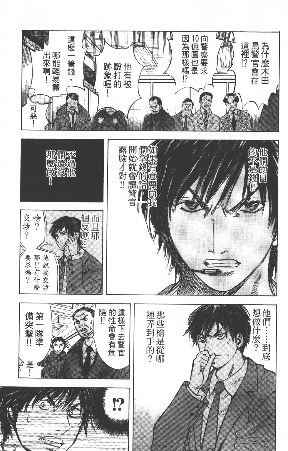 第179页