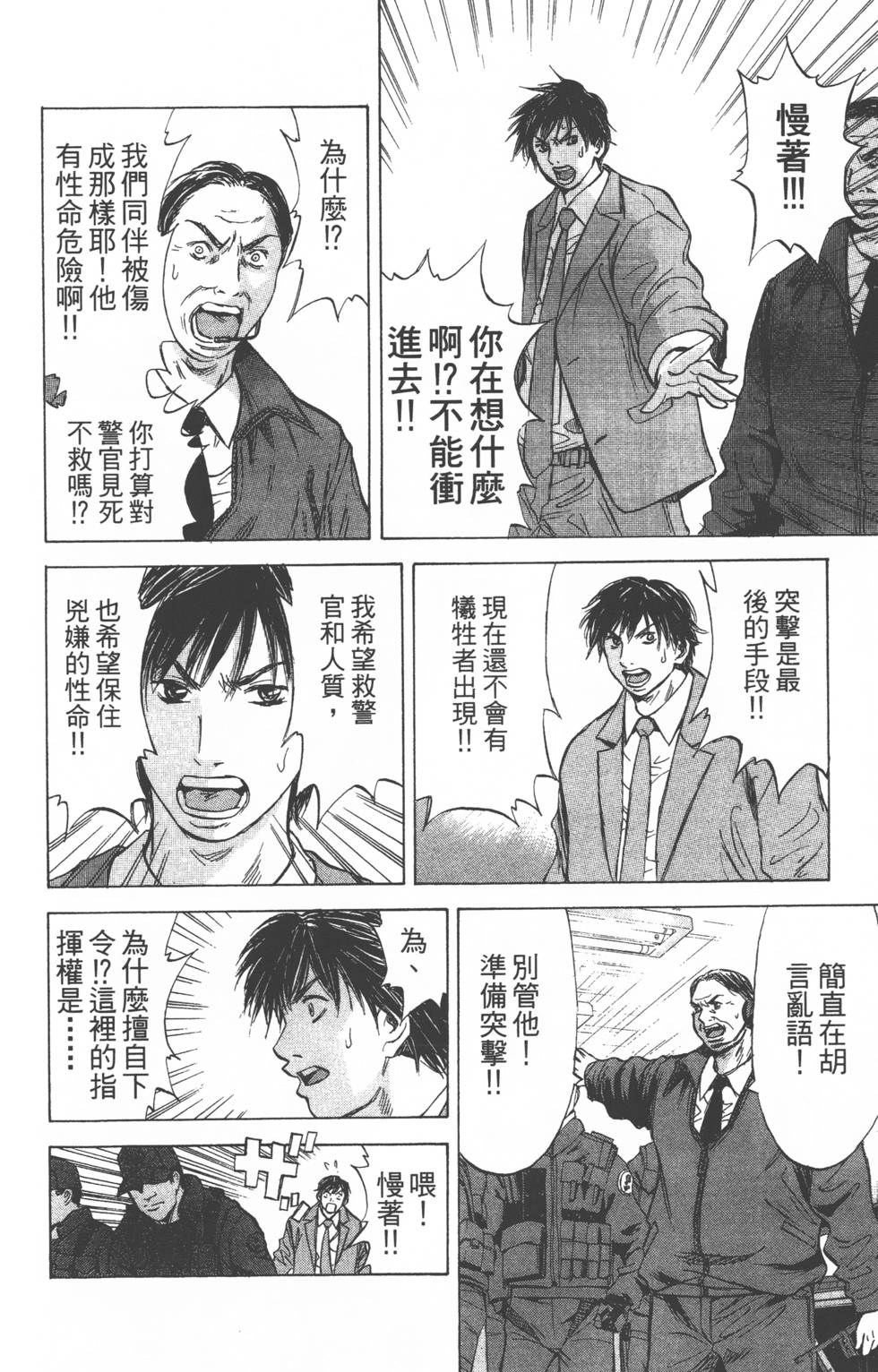 第180页