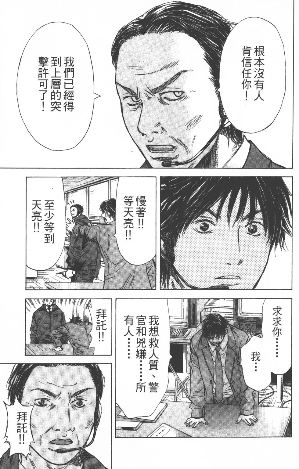 第181页