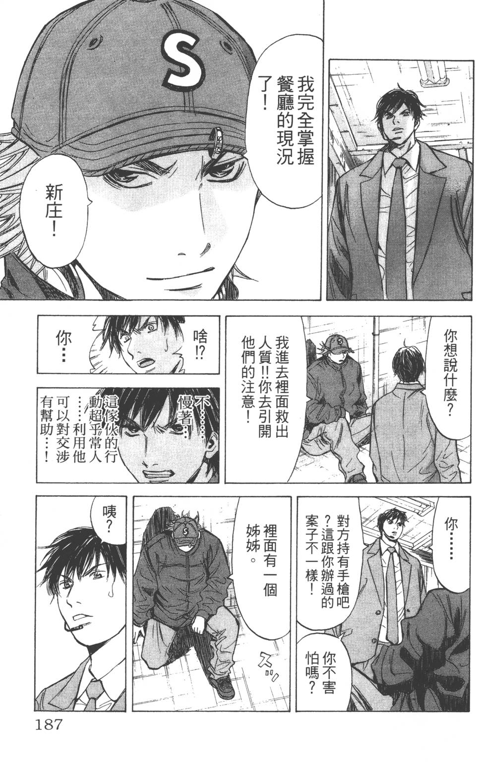 第183页