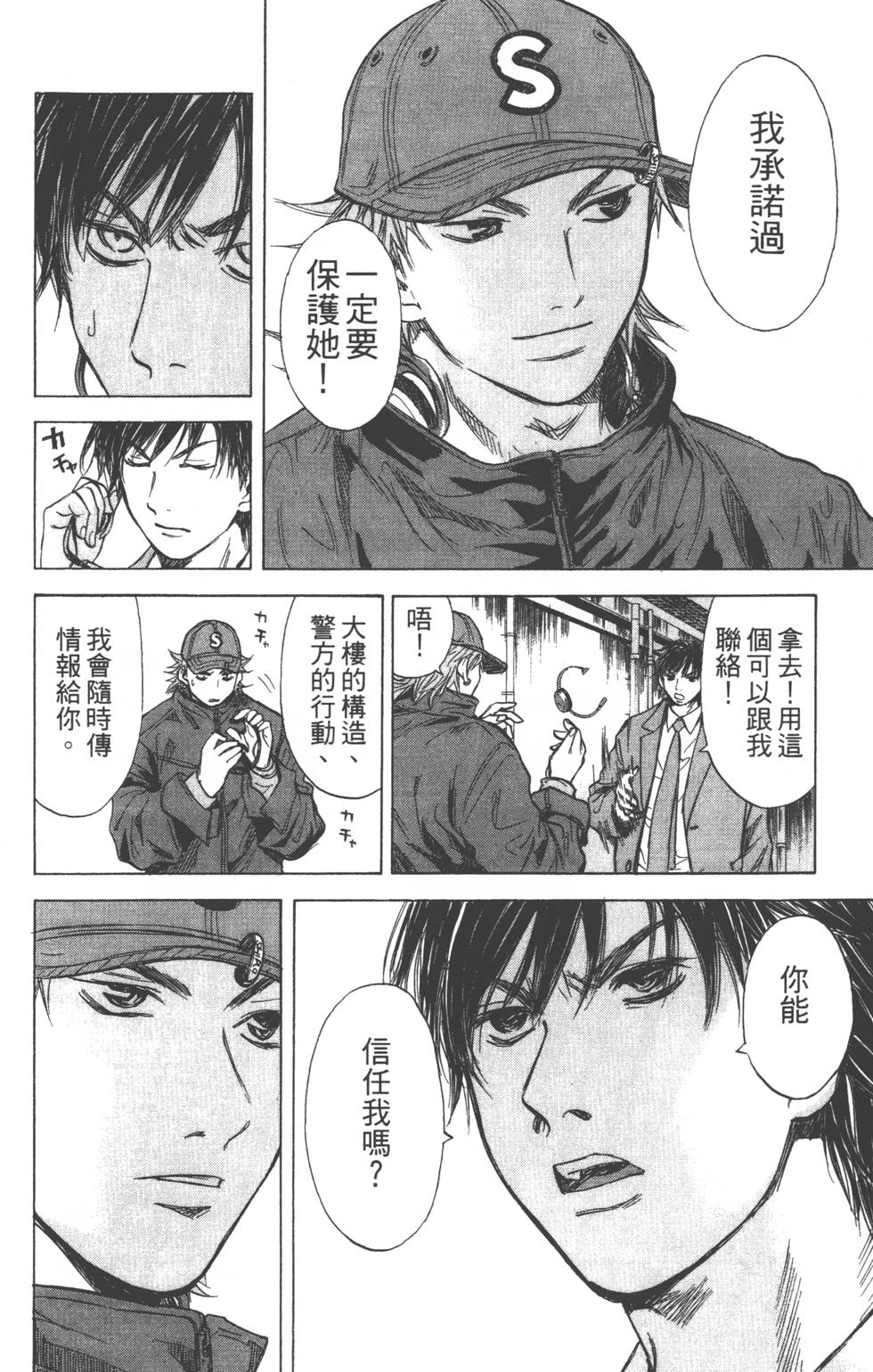 第184页
