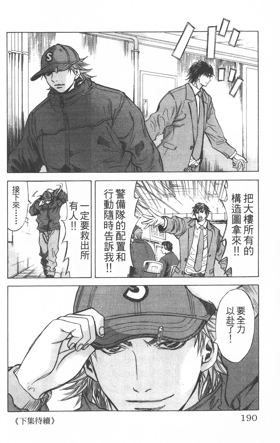 第186页