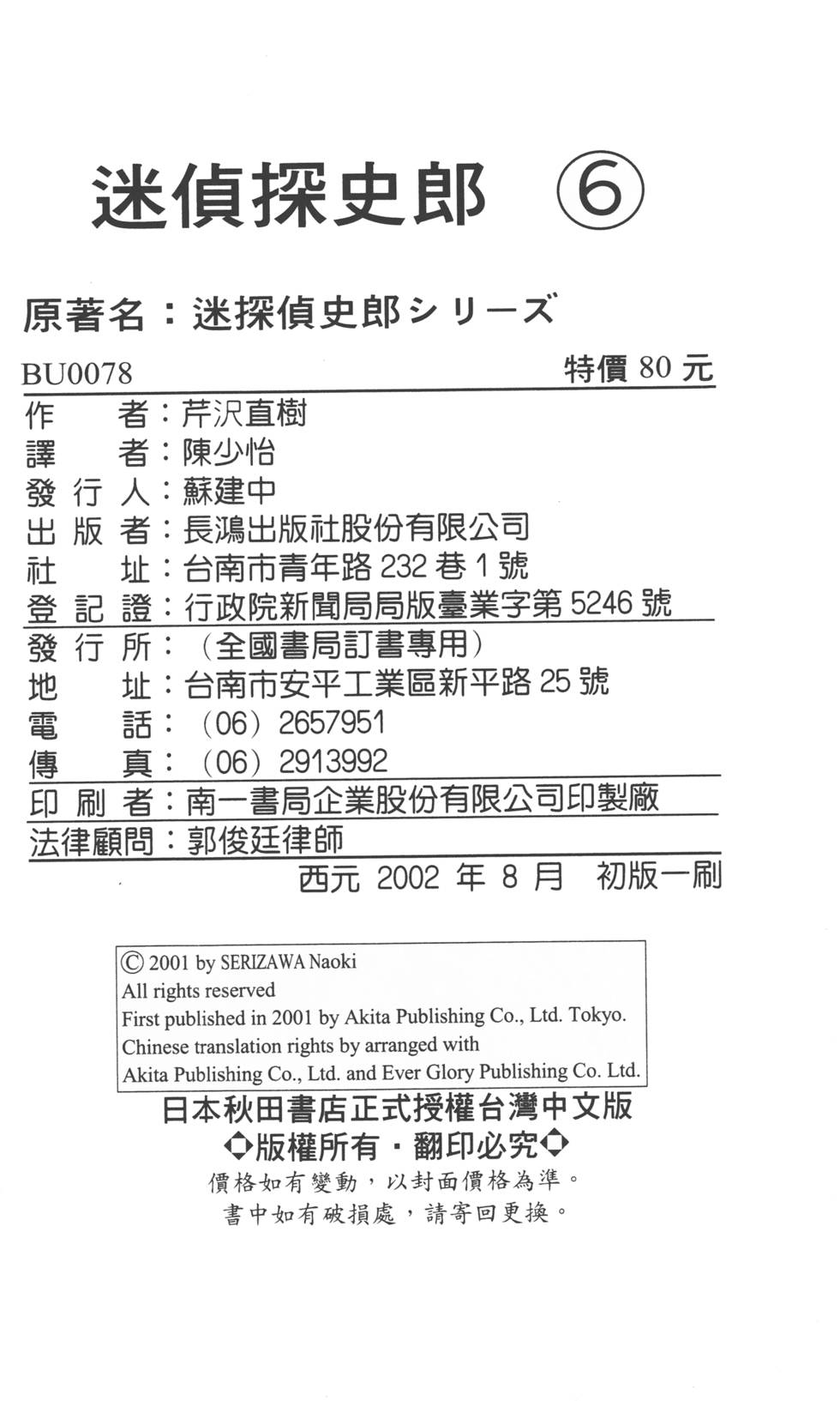 第188页