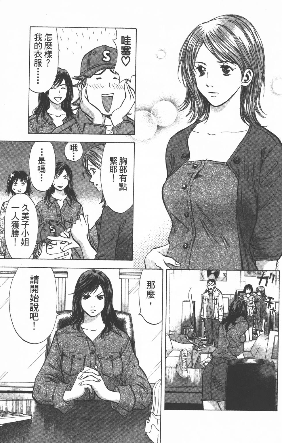 第27页